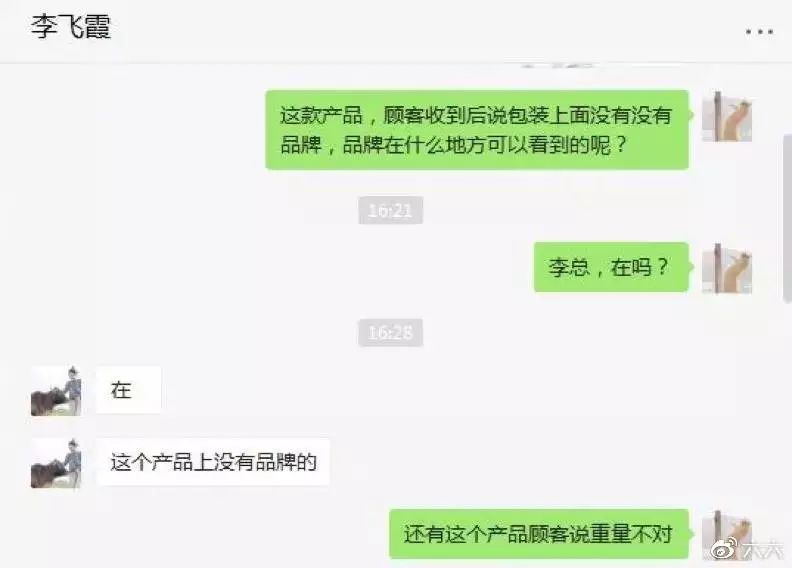 京東到底有沒有賣假貨？