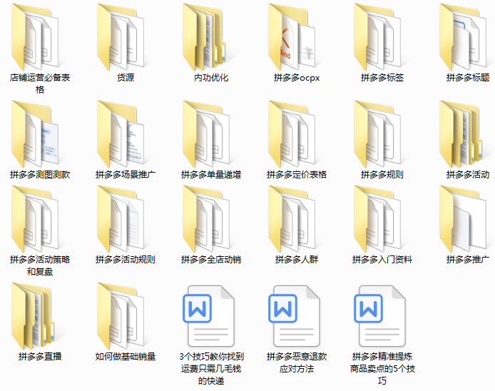 淘寶和拼多多，在哪個平臺開店更賺錢？哪個更好做？