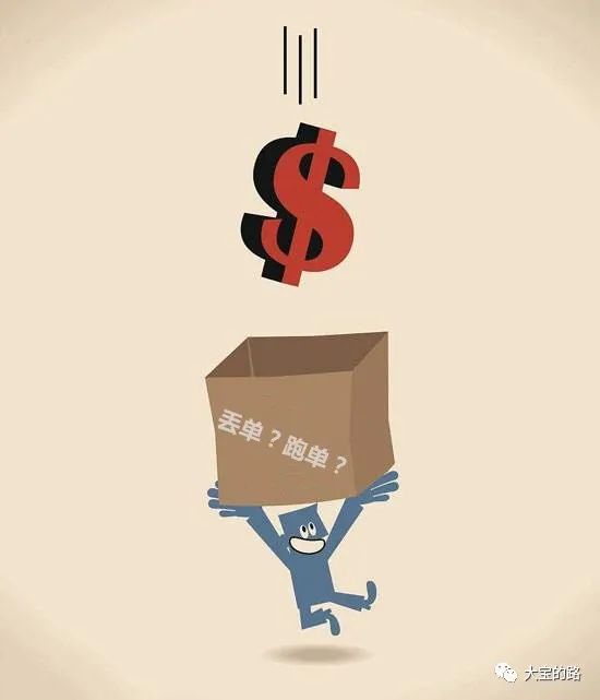 淘寶客丟單如何找回？解決的方案是什么？