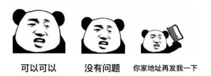 京東到底有沒有賣假貨？