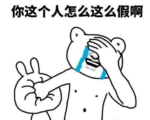 京東到底有沒有賣假貨？