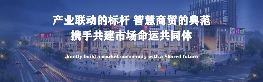 投資商鋪的優勢，您看懂了嗎？