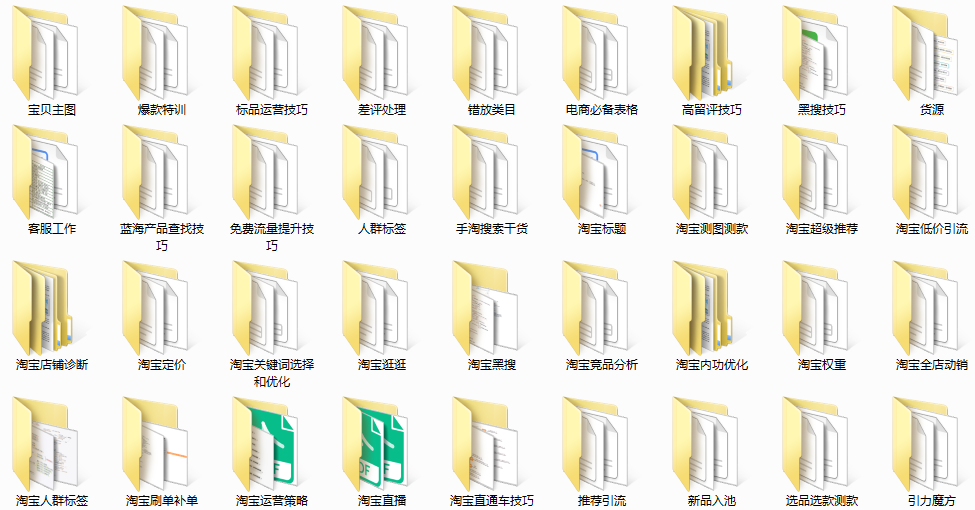 淘寶和拼多多，在哪個平臺開店更賺錢？哪個更好做？