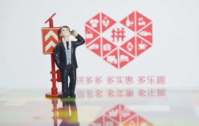 拼多多店鋪換類目有什么影響嗎？有銷量能改嗎