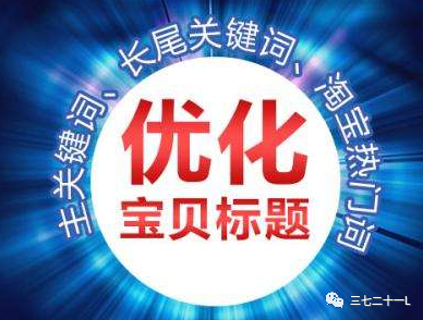 拼多多0訪客怎么辦？新店如何做好推廣？
