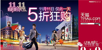 【驚呆了】天貓也能分期付款？還無手續(xù)費(fèi)！