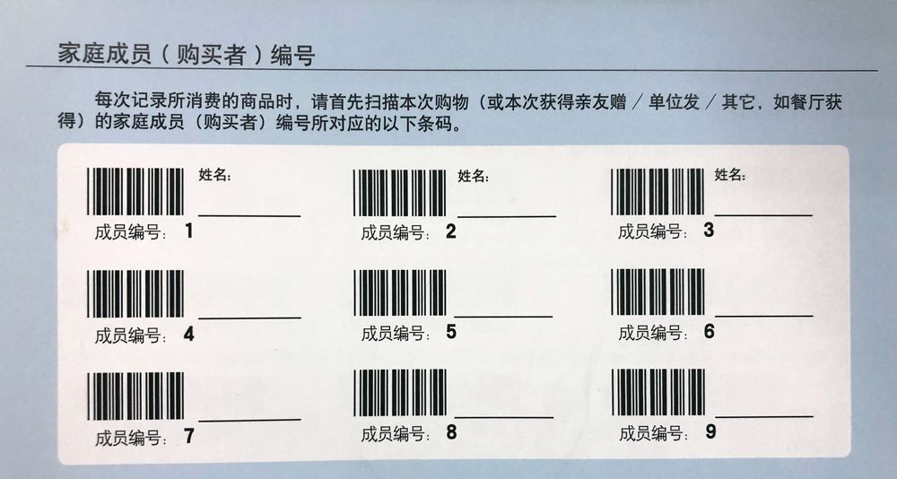 你知道“電商專供”是什么嗎？