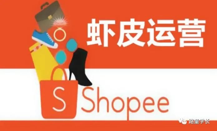 蝦皮shopee禁賣(mài)產(chǎn)品商品如何修改有哪些，可以直接刪除嗎