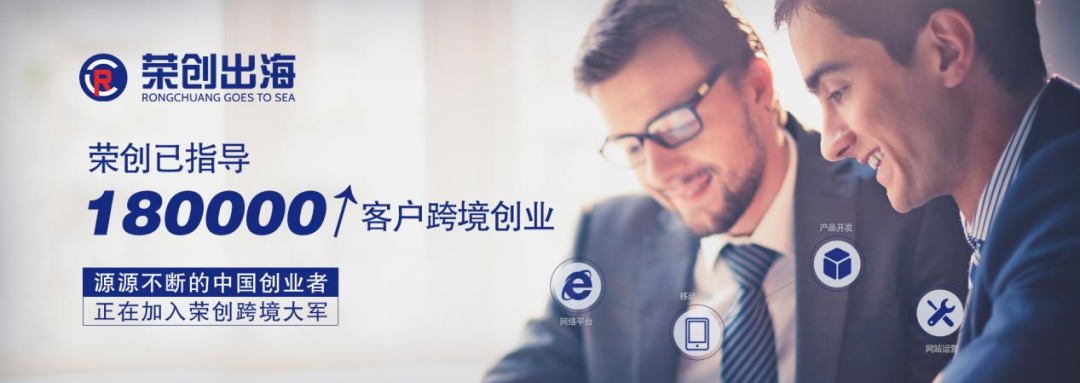 跨境電商和國內(nèi)電商有什么區(qū)別？哪個(gè)更好做？