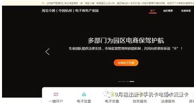 淘寶店鋪證明怎么開？如何申請?zhí)詫殏€人營業(yè)執(zhí)照？