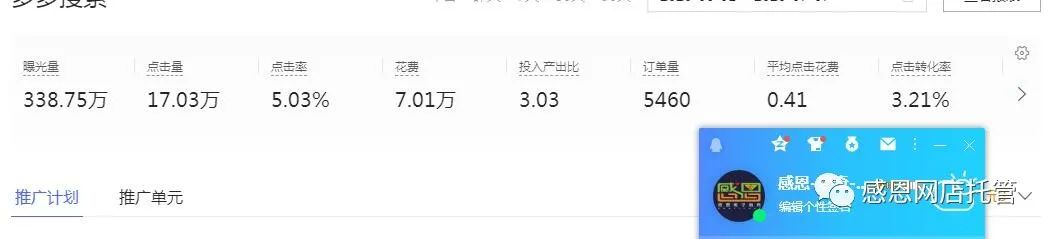 拼多多子賬號怎么設置？可以給別人用嗎？