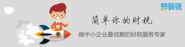 電商財(cái)務(wù)沒有發(fā)票怎么做賬，電商要不要做內(nèi)賬和外賬