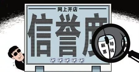 淘寶賣家賬戶為什么顯示被凍結？