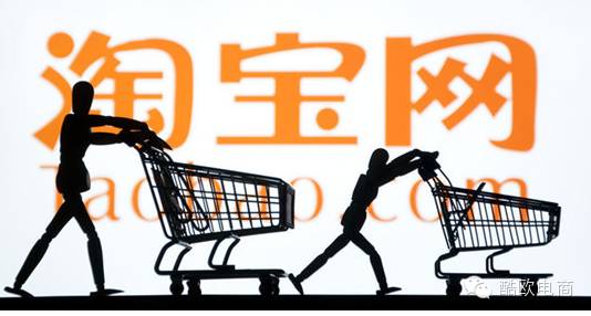 [淘寶問題]淘寶SEO是什么？排名規則是怎樣的？應該怎么做？
