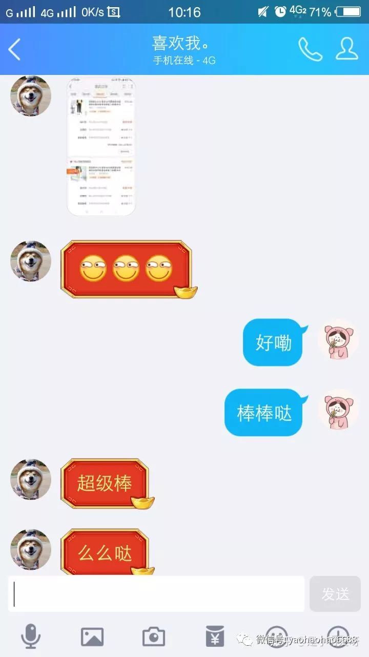 淘寶的優惠券可以疊加使用嗎？怎么在淘寶使用優惠券比較省錢？