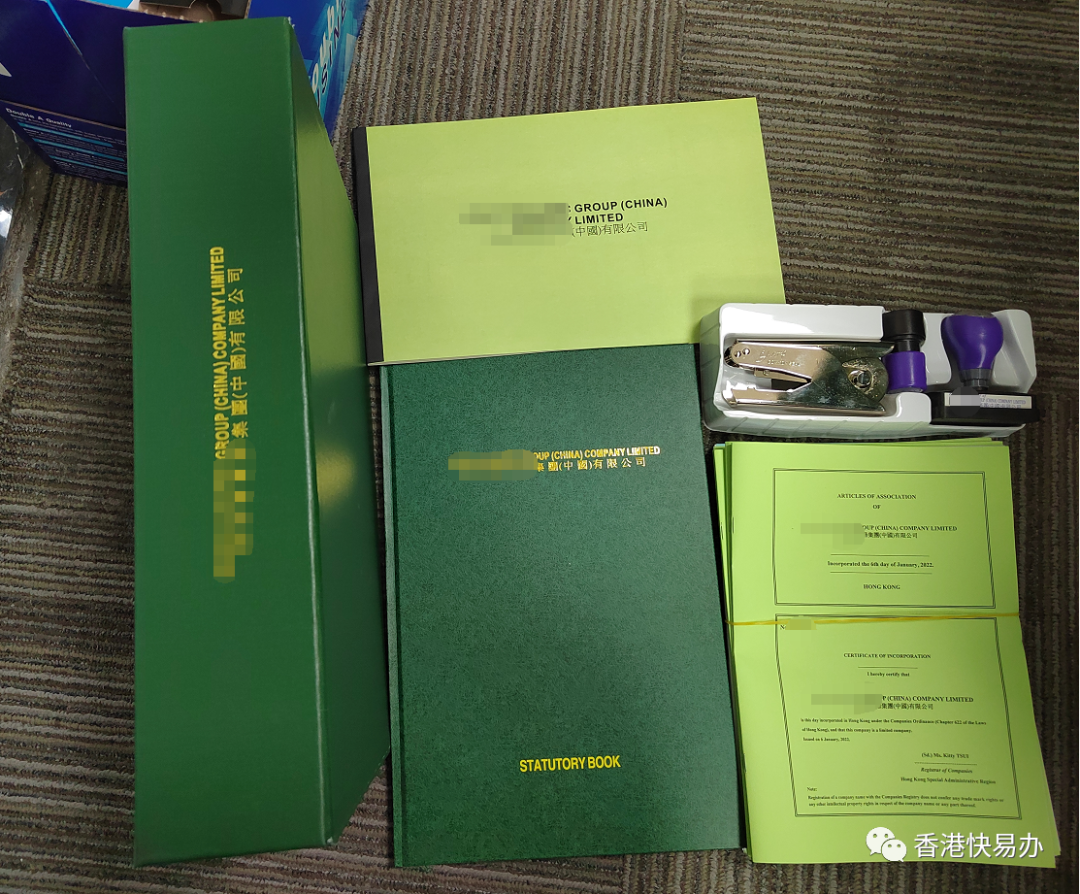 跨境電商怎么注冊香港公司？有什么優勢嗎？