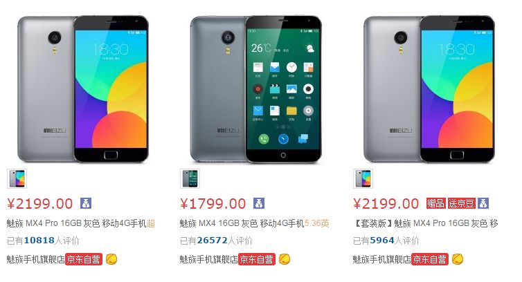 ?京東如何查找想要的商品？