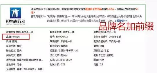 淘寶假貨怎么舉報?如何辨別淘寶商品的真假?