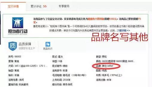 淘寶假貨怎么舉報?如何辨別淘寶商品的真假?