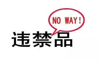 淘寶賣家賬戶為什么顯示被凍結？