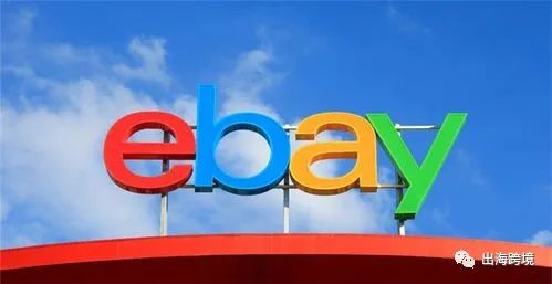 ebay物流方式有哪些？運費如何計算？