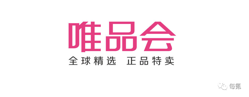 唯品會如今勢頭正盛，和天貓比誰略勝一籌