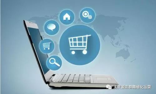 淘寶無貨源店鋪怎么避免違規？干貨！新手必看