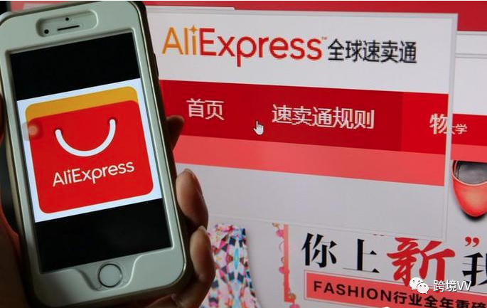 速賣通流量來源有哪些 如何提升店鋪流量