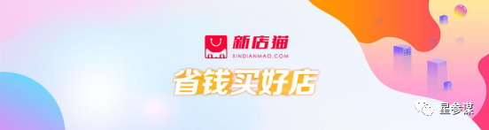 買賣天貓店鋪有哪些風險？如何避免？