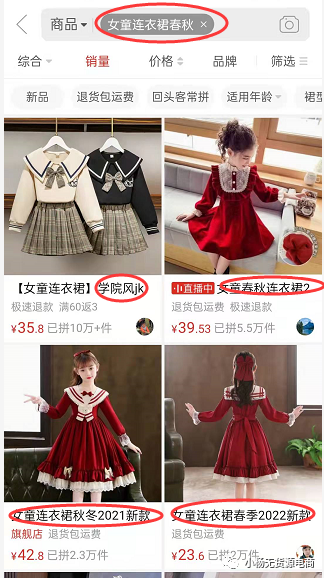 現(xiàn)如今火爆的拼多多無貨源電商，經(jīng)營(yíng)起來累嗎？靠譜嗎？