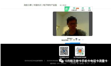 淘寶店鋪證明怎么開？如何申請?zhí)詫殏€人營業(yè)執(zhí)照？