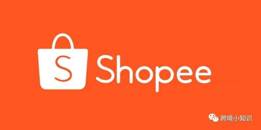 shopee代運營是什么，可以幫助我們做什么，如何進行選擇代運營