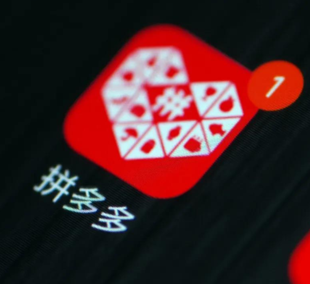 拼多多關鍵詞是在哪里？如何選擇？
