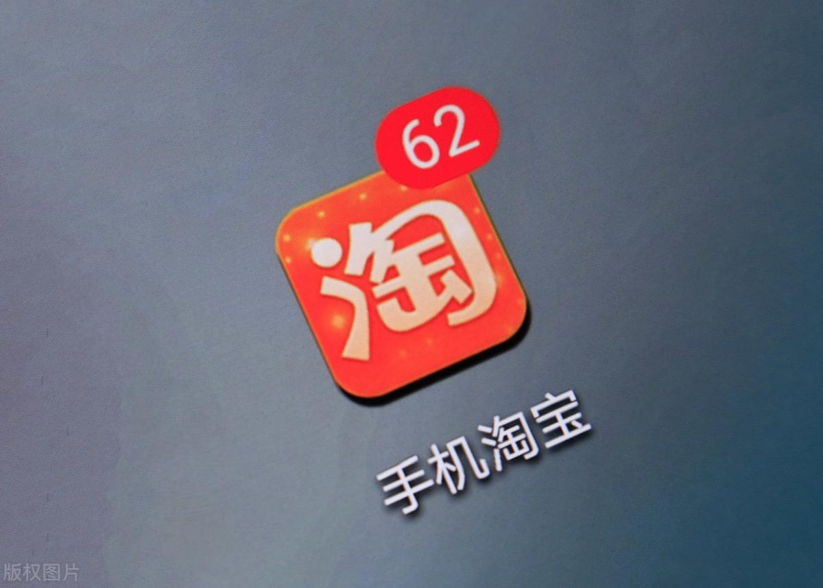 淘寶怎么繳納保證金？交了保證金可以退嗎？