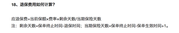淘寶怎么繳納保證金？交了保證金可以退嗎？