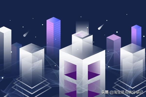什么是淘寶換購？淘寶買家如何換購呢？