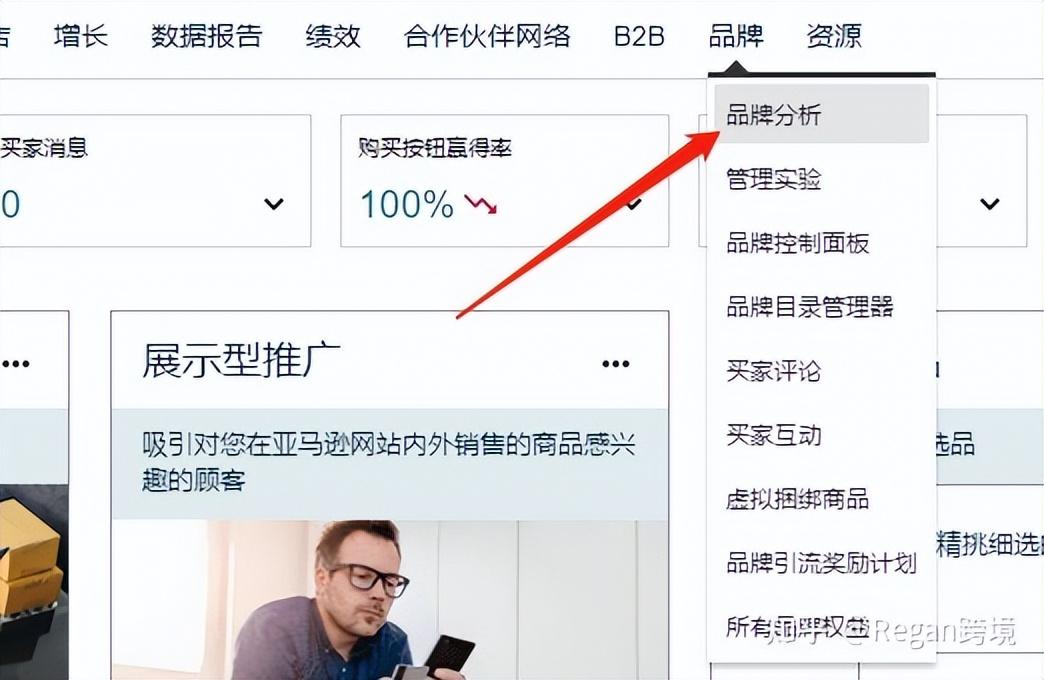 免費的亞馬遜關鍵詞反查工具有哪些？運營必備！