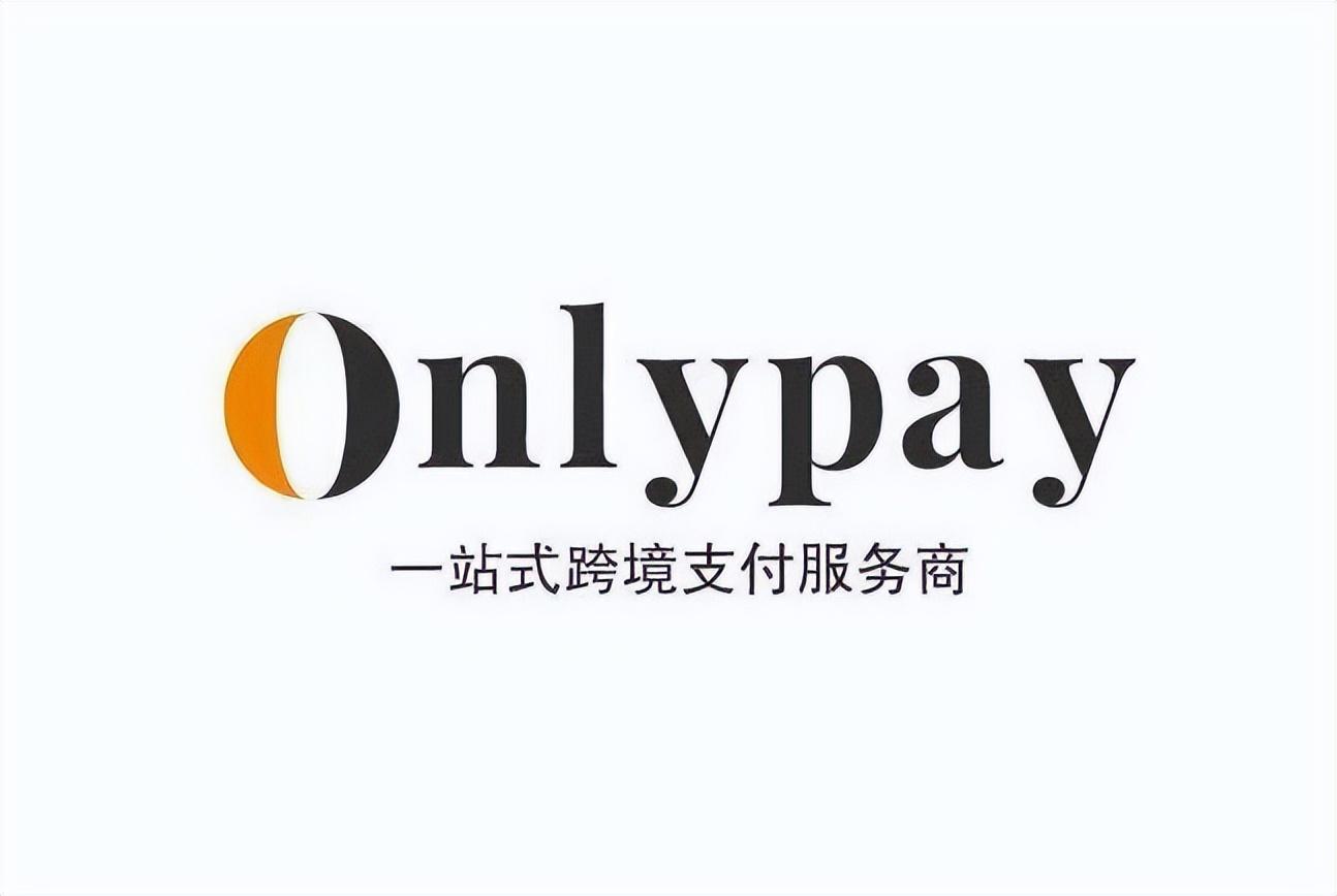 跨境支付平臺哪個好一點？如何選擇呢？