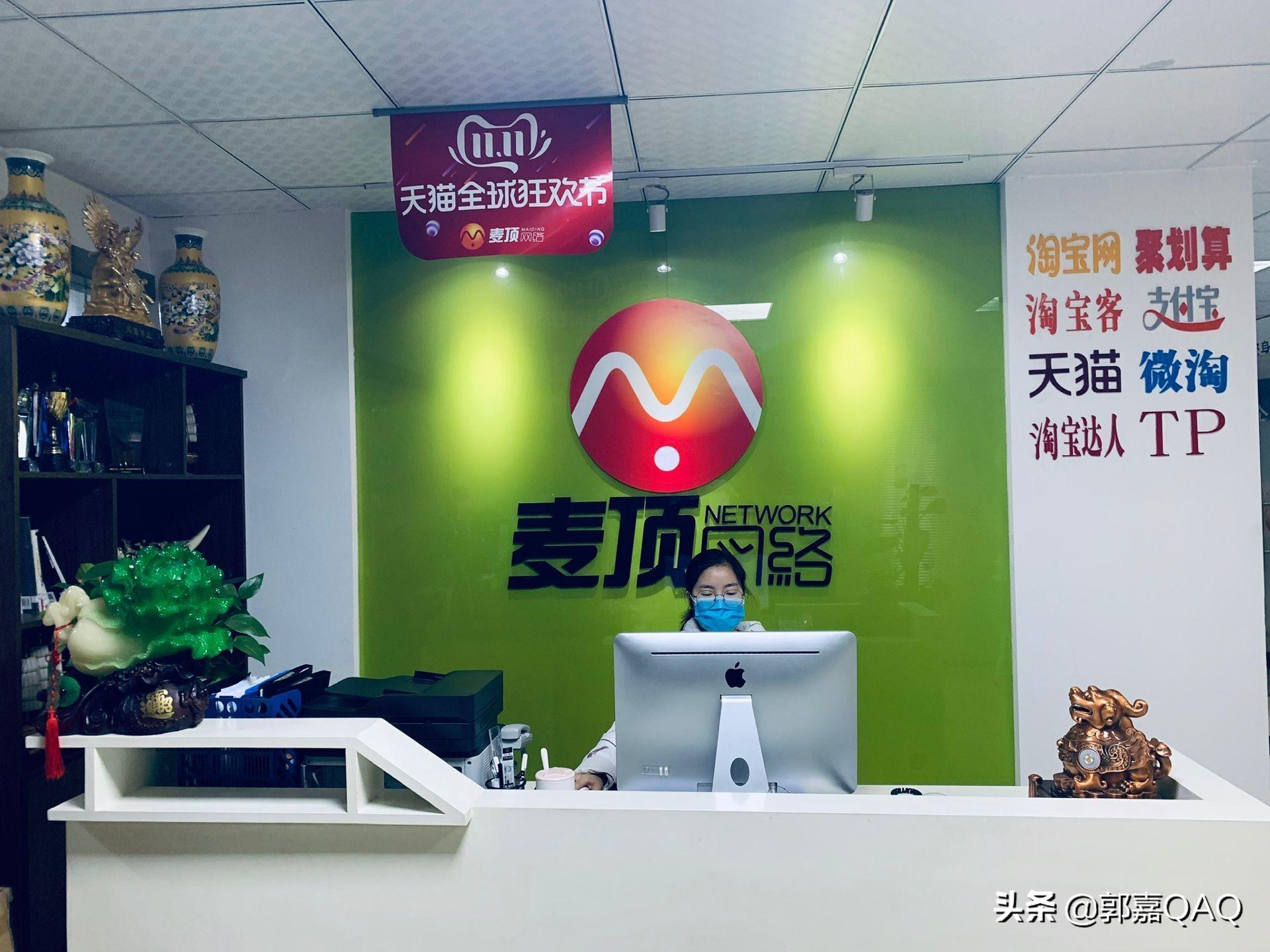 淘寶的好物點(diǎn)評是什么？怎么來做呢？