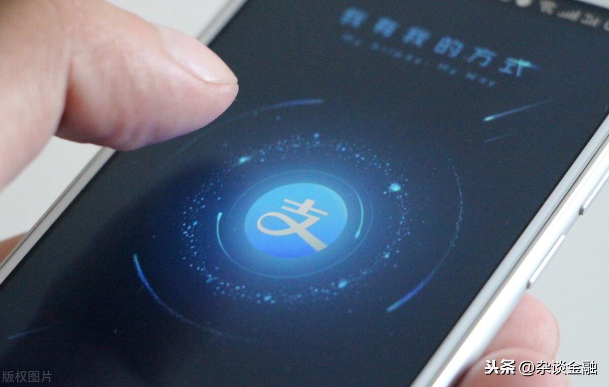 支付寶提現凍結是怎么回事？里面的錢如何解凍？