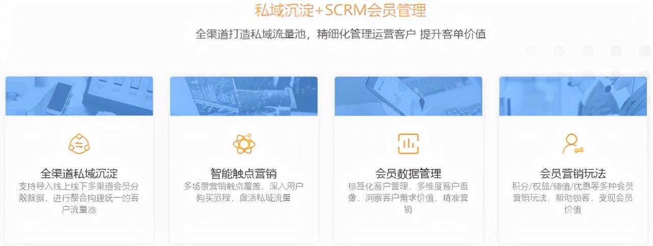 微店怎么入駐開店？需要什么條件？