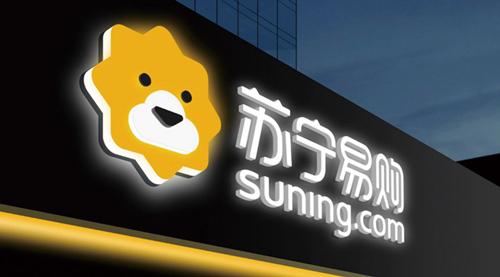 蘇寧易購(gòu)有哪些優(yōu)勢(shì)？與網(wǎng)上商店有什么區(qū)別？