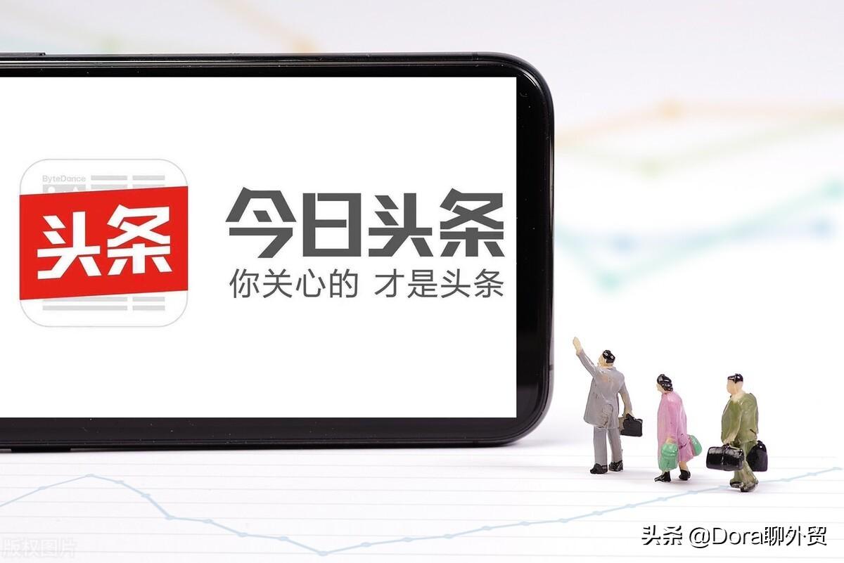 怎么做外貿(mào)推廣省錢？有哪幾種方式？