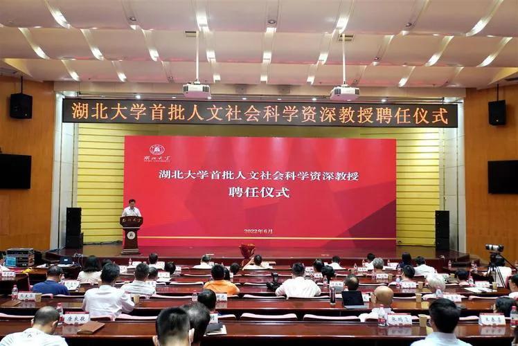 什么是高層次人才？他們的待遇如何？