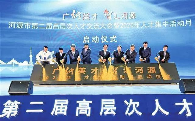 什么是高層次人才？他們的待遇如何？