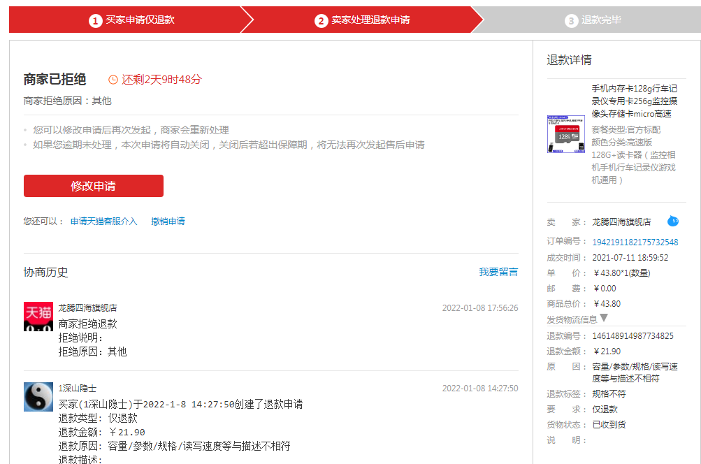 天貓的東西到底是不是正品？能買(mǎi)嗎？