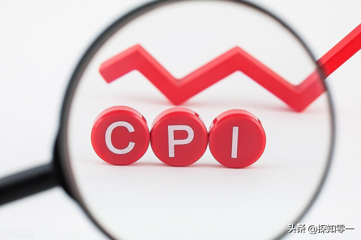 cpi是什么意思？CPI又是怎么計(jì)算的？