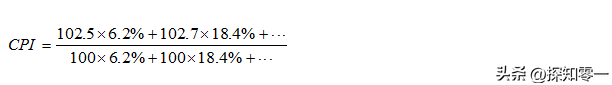 cpi是什么意思？CPI又是怎么計(jì)算的？