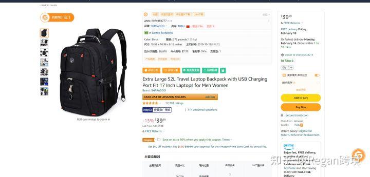 亞馬遜關鍵詞怎么查找？有工具可以使用嗎？