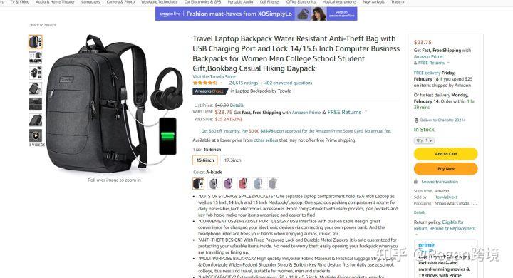 亞馬遜關鍵詞怎么查找？有工具可以使用嗎？